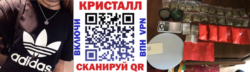 АМФЕТАМИН Premium Феодосия