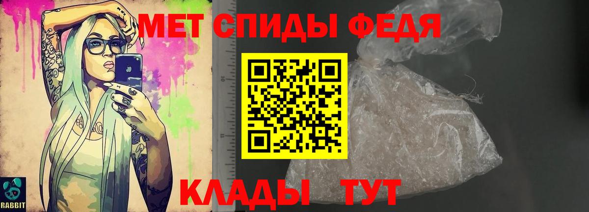 Amphetamine 97% Феодосия