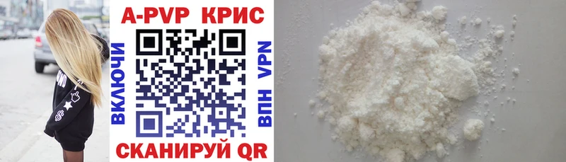 ссылка на мегу   Феодосия  APVP СК  цены  