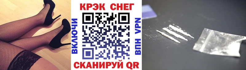 где купить   Феодосия  kraken как войти  Кокаин Боливия 