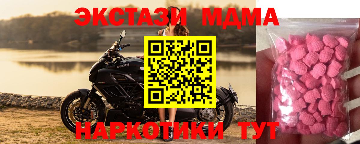 Ecstasy Cube  Вход с VPN  ЭКСТАЗИ ешки  Феодосия 