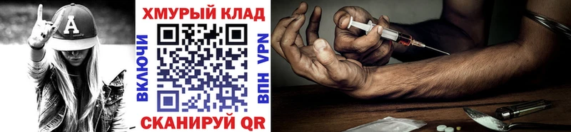 ссылка на мегу   Феодосия  Героин VHQ 