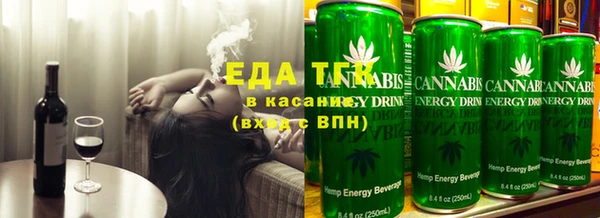 спиды Магас