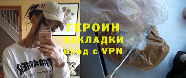 герыч Алапаевск