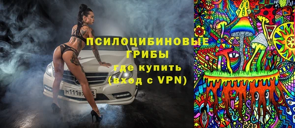 каннабис Шадринск
