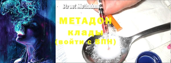 кокаин премиум Осташков