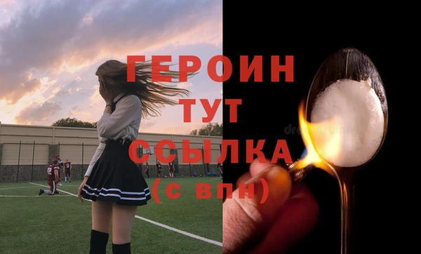 спиды Магас