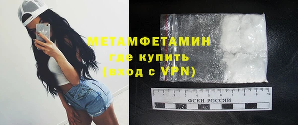 скорость Слюдянка