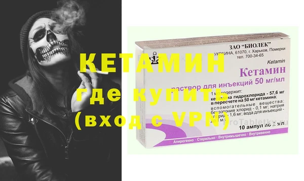 2c-b Магадан