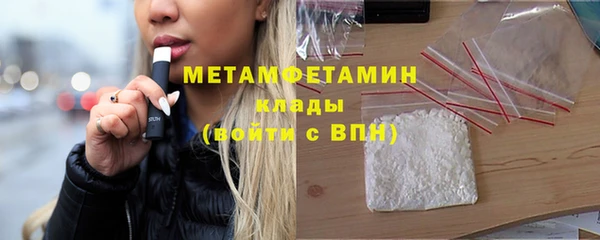 спиды Магас