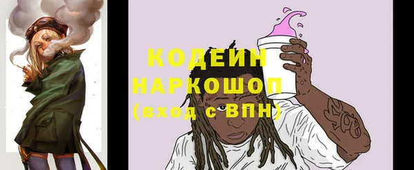 героин Великий Новгород