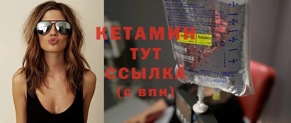 спиды Магас