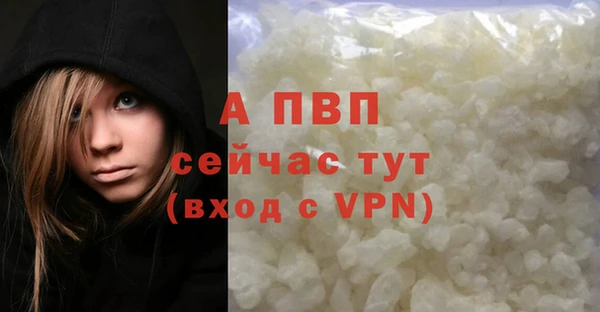 mdpv Шали