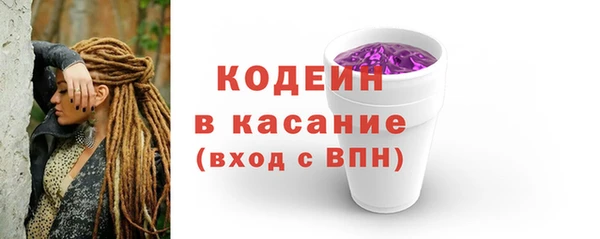 2c-b Магадан