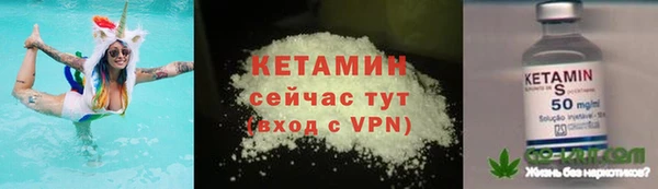 меф VHQ Майский