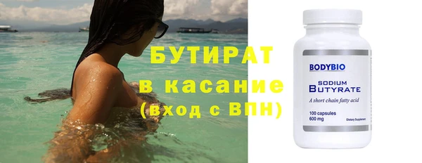 2c-b Магадан