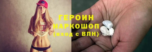 спиды Магас