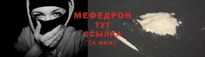 спиды Магас