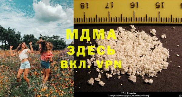 ALPHA PVP Снежинск