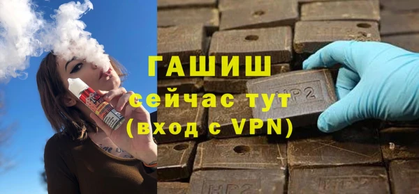 спиды Магас