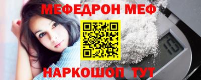 спайс Ирбит