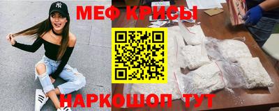 спайс Ирбит