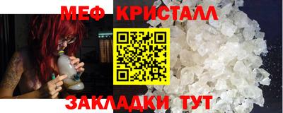 метадон Комсомольск-на-Амуре