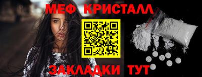 кристаллы Ипатово