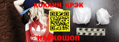 кристаллы Ипатово