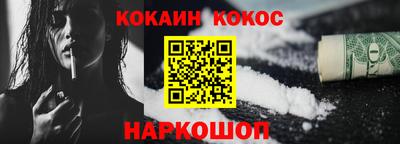спайс Ирбит