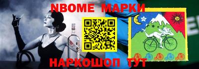 кристаллы Ипатово