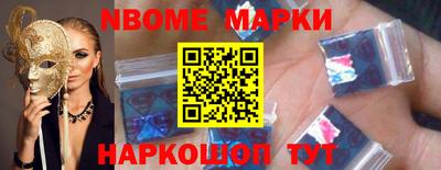 кристаллы Ипатово