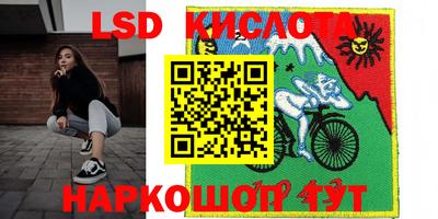 спайс Ирбит