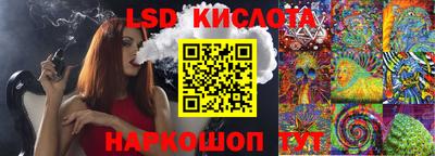 спайс Ирбит