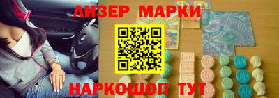 кристаллы Ипатово