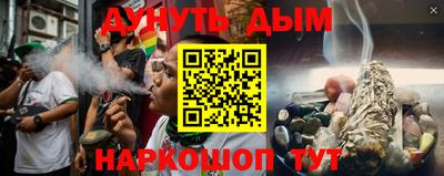 кристаллы Ипатово