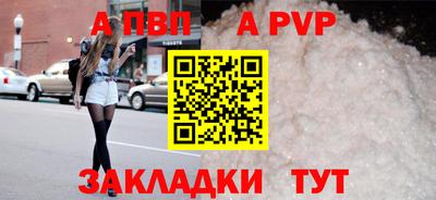 спайс Ирбит