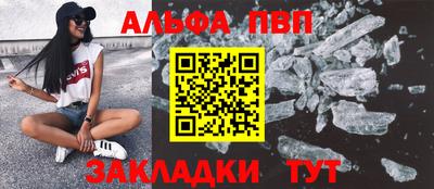 спайс Ирбит