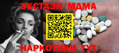 спайс Ирбит