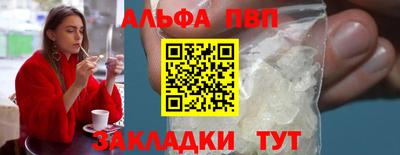 спайс Ирбит
