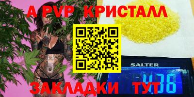 спайс Ирбит