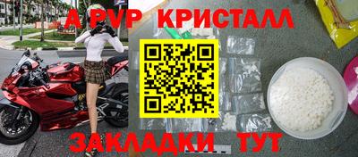 кристаллы Ипатово
