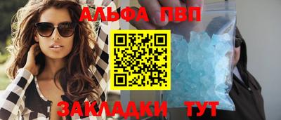 кристаллы Ипатово