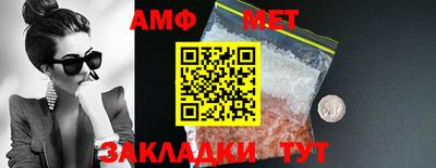 кристаллы Ипатово