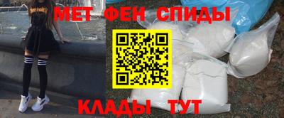кристаллы Ипатово