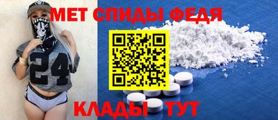 спайс Ирбит