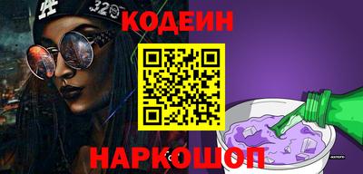 спайс Ирбит