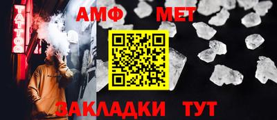 спайс Ирбит