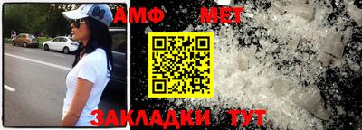 кристаллы Ипатово