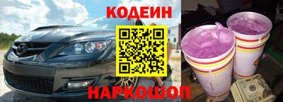 кристаллы Ипатово